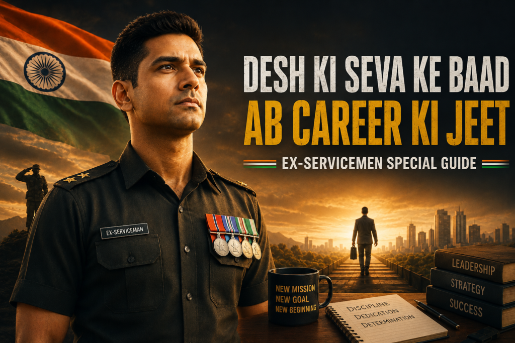 IBPS Clerk Ex-Servicemen banking career after defence service