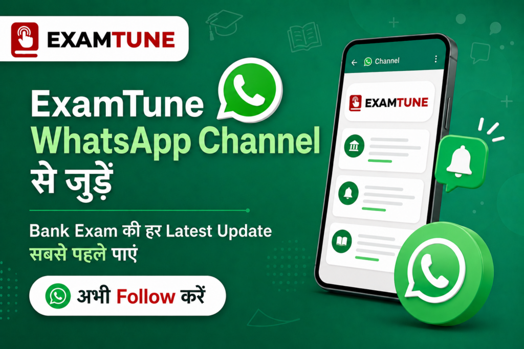 Join ExamTune WhatsApp Channel for NICL Assistant exam updates