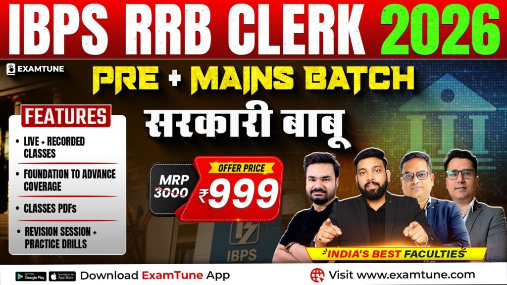 IBPS RRB Clerk 2026 Pre and Mains Batch by ExamTune