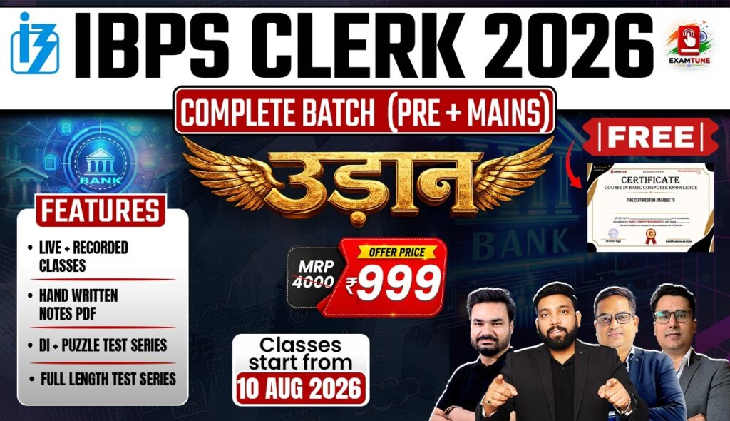 Join IBPS Clerk 2026 ExamTune batch