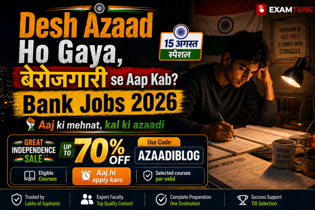 ExamTune Great Independence Sale for Bank Jobs 2026 with up to 70% off on selected courses using AZAADIBLOG