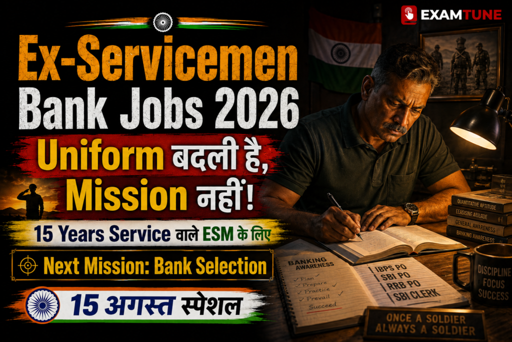 Ex-Servicemen Bank Jobs 2026 preparation with Uniform Badli Hai Mission Nahi message