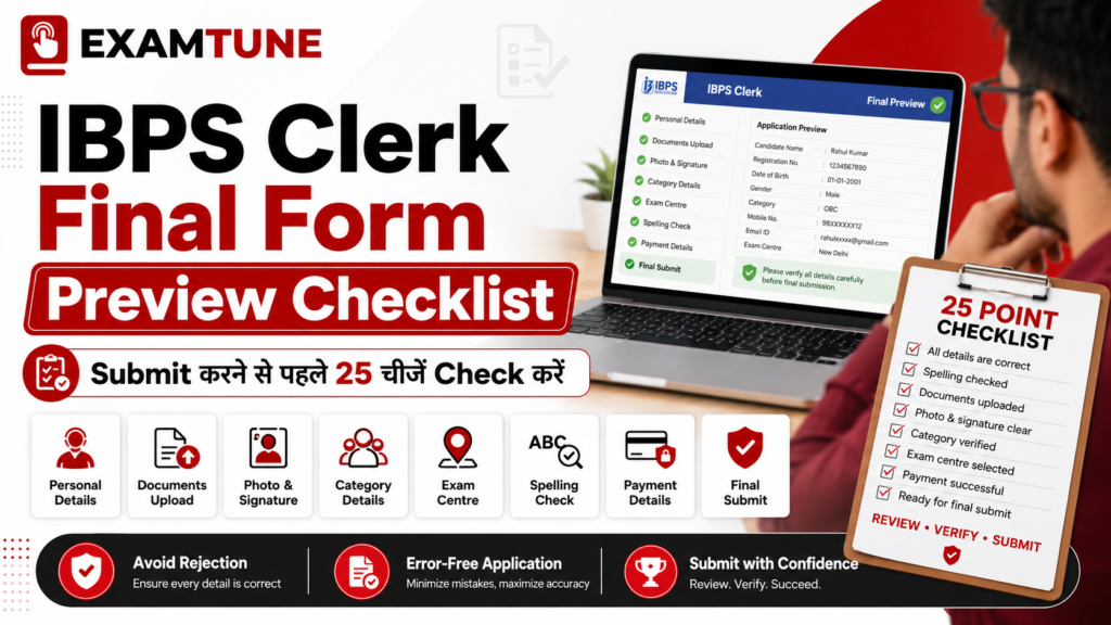 IBPS Clerk Final Form Preview Checklist with 25 important checks before submission