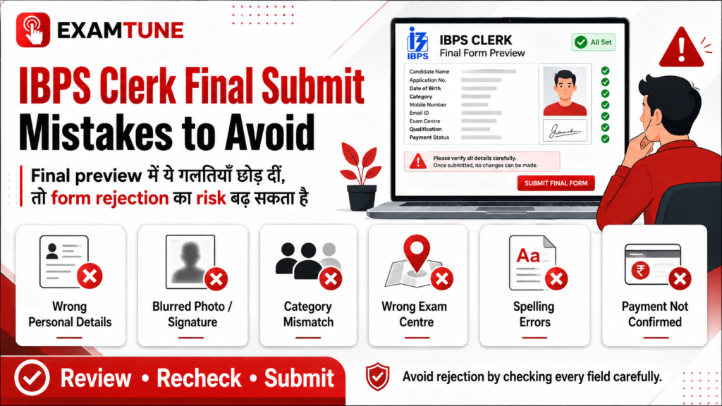 IBPS Clerk Final Form Preview Checklist showing common final submit mistakes to avoid