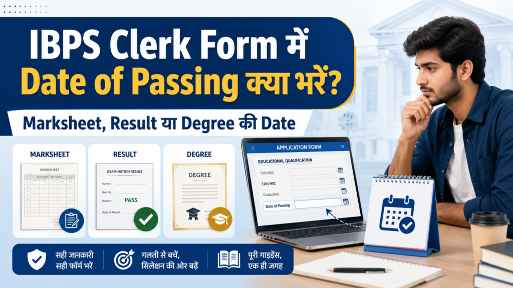 IBPS Clerk Form Date of Passing guide showing marksheet, result and degree date comparison