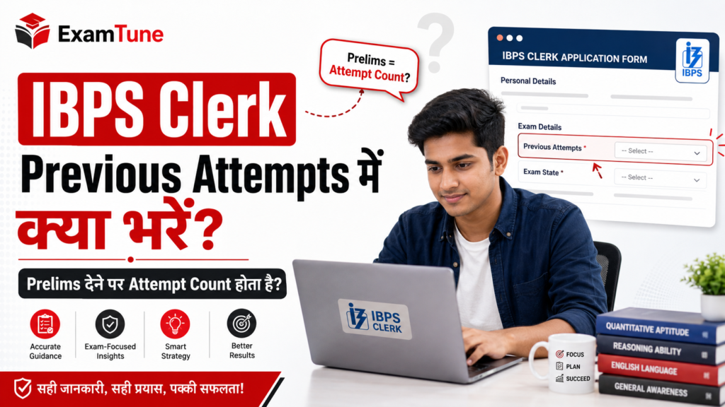 IBPS Clerk Previous Attempts form filling guide