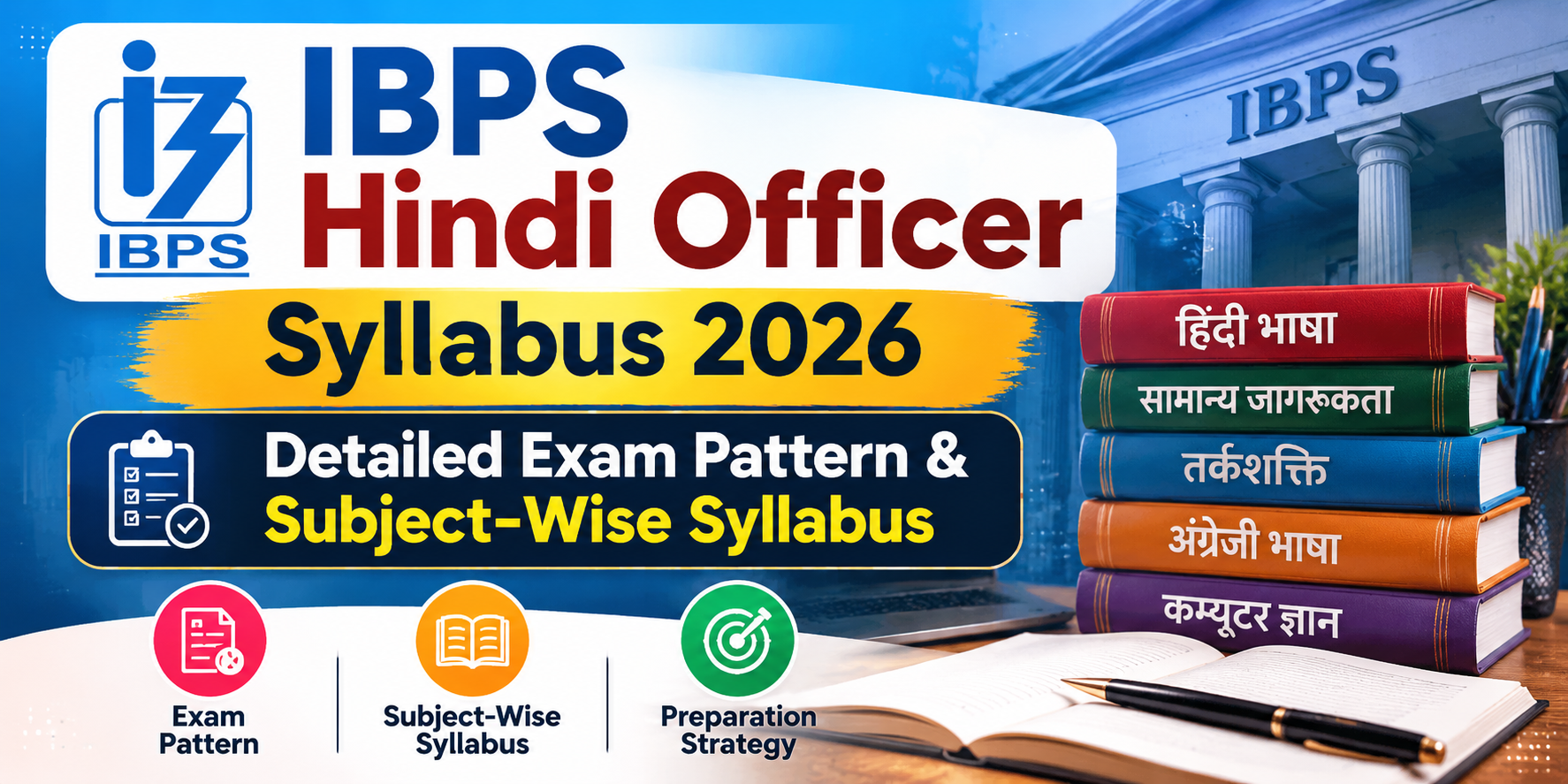 IBPS Hindi Officer Syllabus 2026