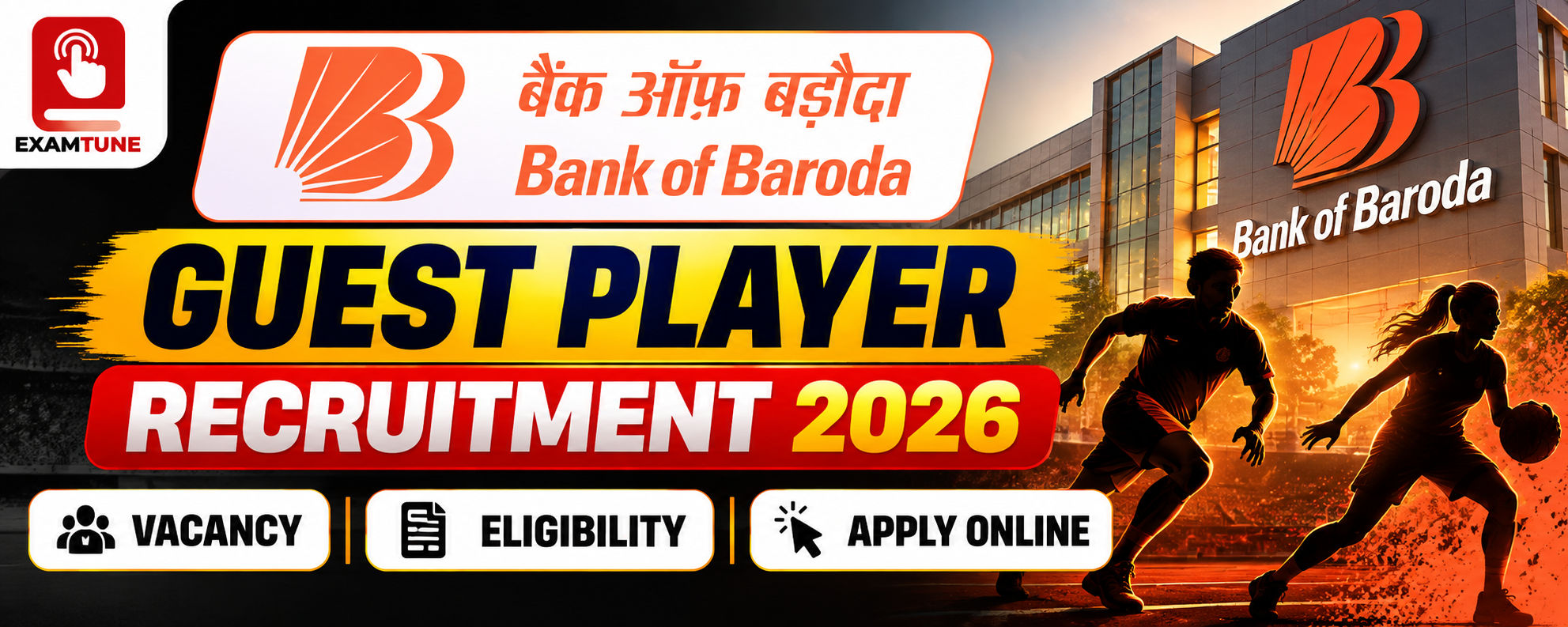 Bank of Baroda Guest Player Recruitment